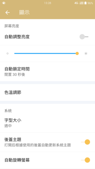 OnePlus 2 不將就的細節 高CP值旗艦機