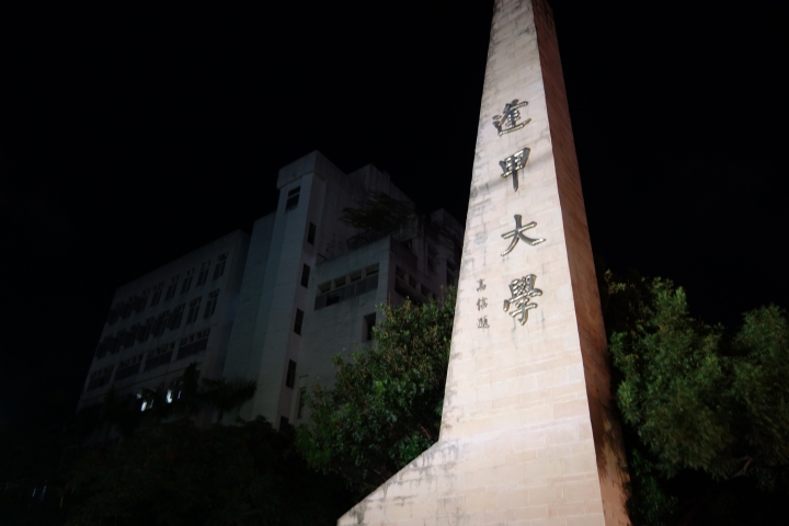 【攻略台灣4極點+尋找日本神社遺址+發現具有在地感的事物】七天六夜單人機車環島旅行