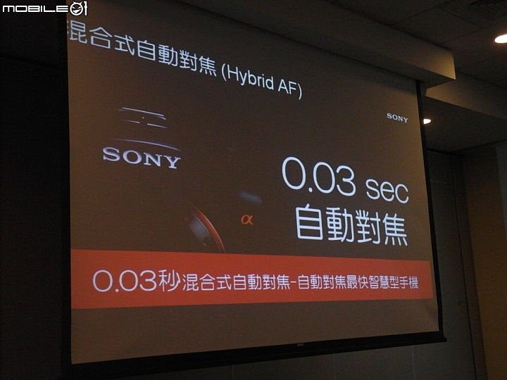 Sony Xperia Z5撼凍世界搶先體驗