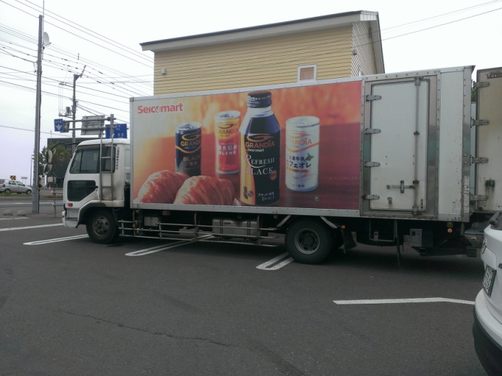 北海道單車旅行