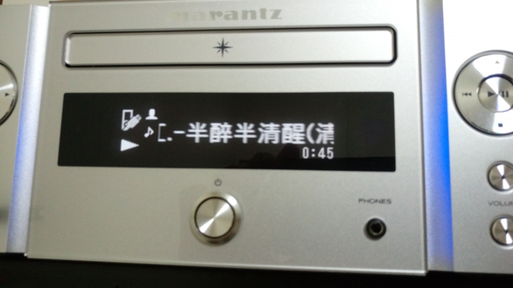 超搭配隨身碟!Marantz M-CR611 不專業及不負責開箱!