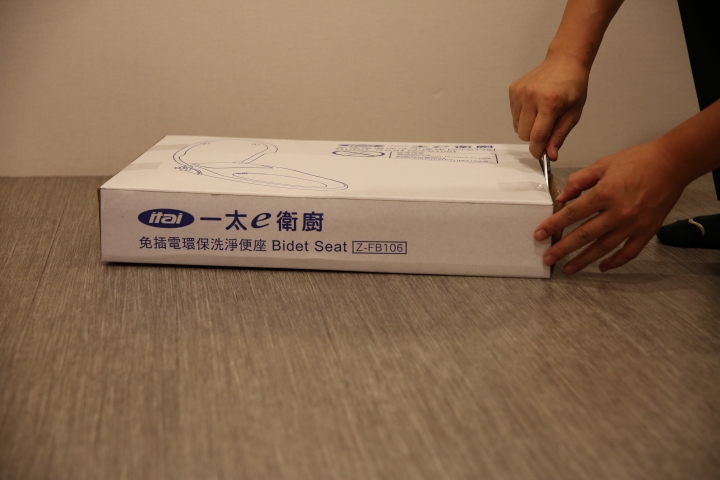 【試用】免插電馬桶座一樣可以給你洗屁屁的舒服體驗!