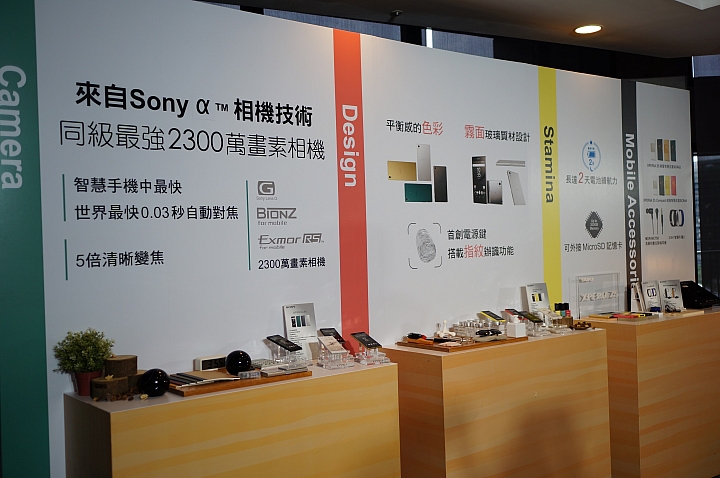 Sony Z5撼凍世界體驗會心得分享–台北文創台北場