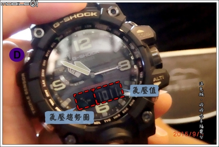 CASIO G-SHOCK MASTER OF G系列→GWG-1000新品體驗會~強悍征服極限大陸