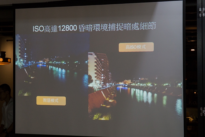 0.03秒極速對焦 Mobile01 X Sony Xperia Z5 雙旗艦機高雄體驗會