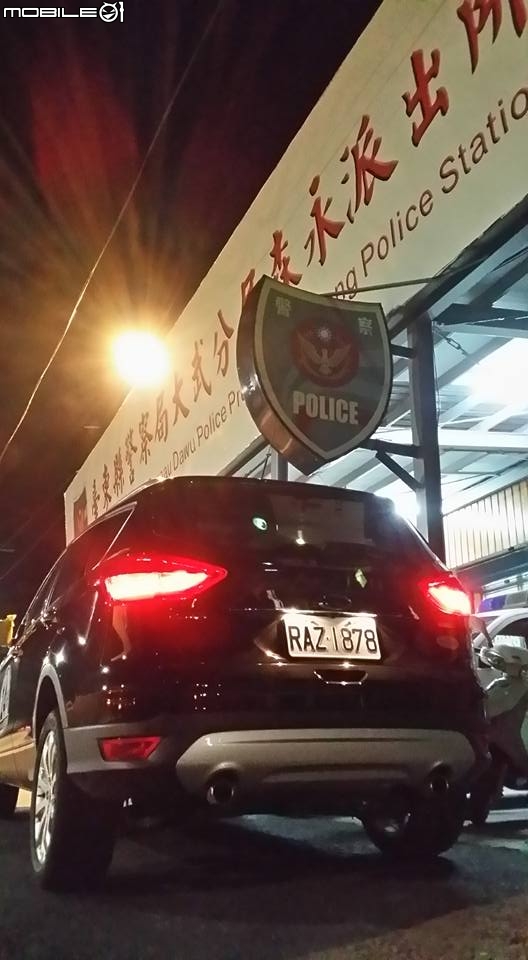 驚險萬分!Ford New Kuga免費24小時一日試駕