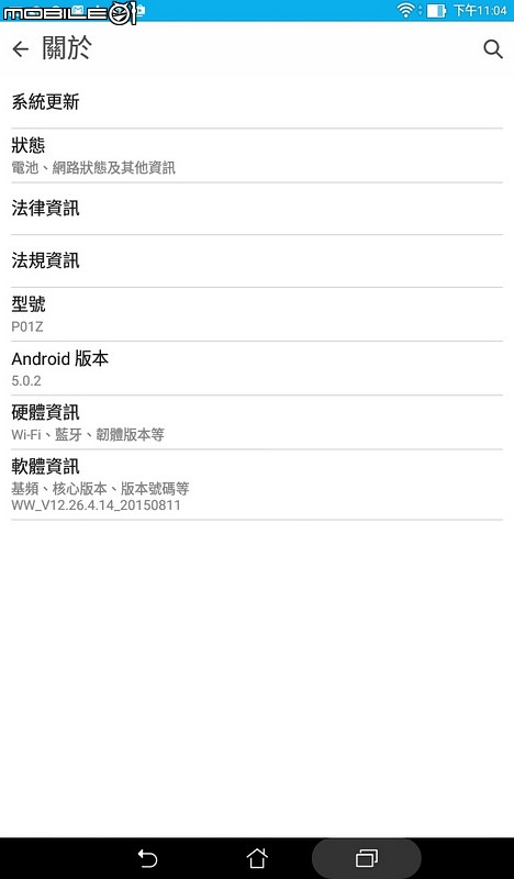 只要3千出頭的瀏覽好工具ASUS ZenPad C 7.0 Z170C