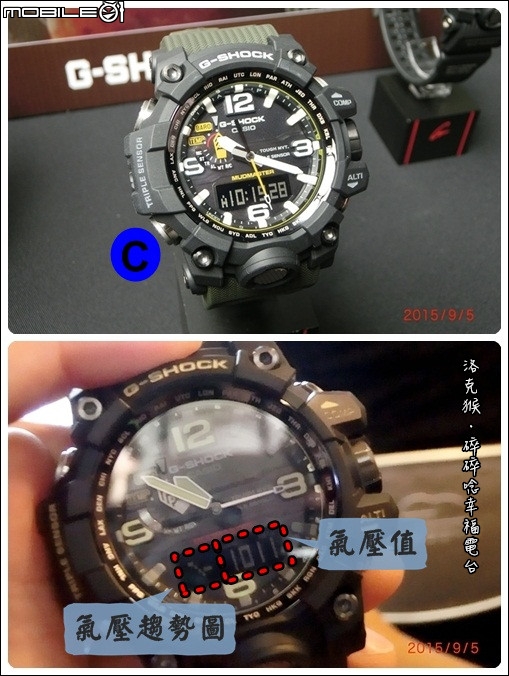 CASIO G-SHOCK MASTER OF G系列→GWG-1000新品體驗會~強悍征服極限大陸