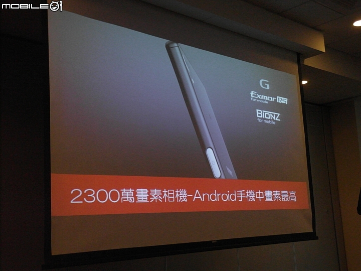 Sony Xperia Z5撼凍世界搶先體驗