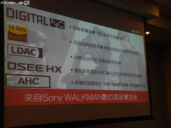 Sony Xperia Z5撼凍世界搶先體驗
