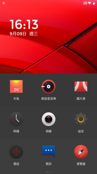 OnePlus 2 不將就的細節 高CP值旗艦機