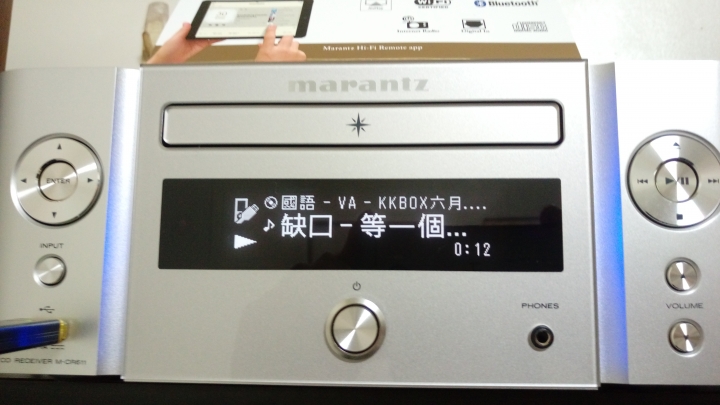 超搭配隨身碟!Marantz M-CR611 不專業及不負責開箱!