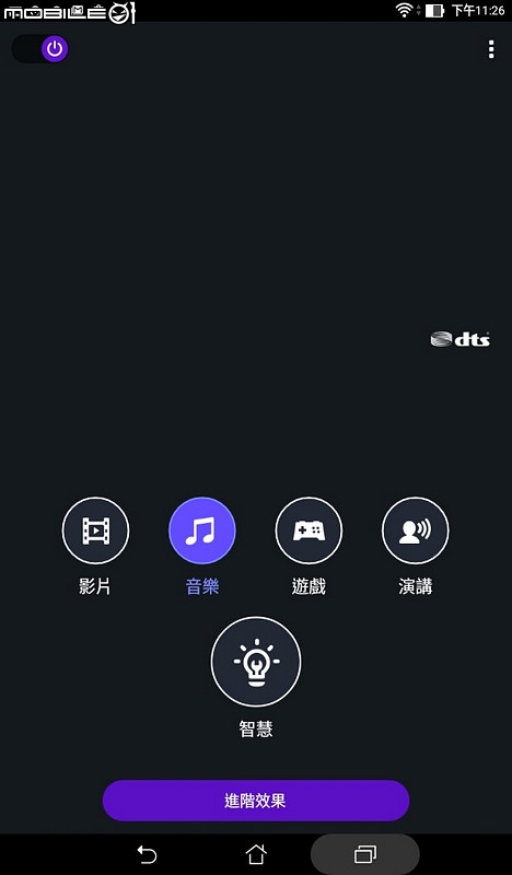 只要3千出頭的瀏覽好工具ASUS ZenPad C 7.0 Z170C