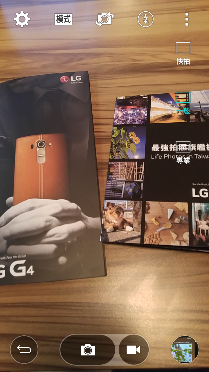 【LG G4最強拍照旗艦機︰街拍台灣】百年風華、龍山實拍