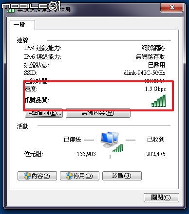 3T3R 極速AC1900網卡 D-Link DWA-192試開箱
