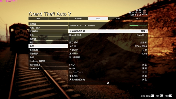 AORUS X3 Plus V3 GTA5與暗黑3遊戲實測