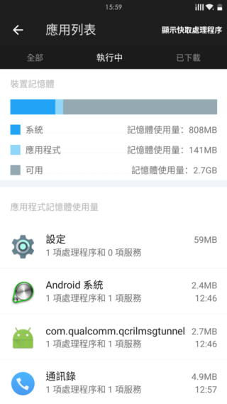 OnePlus 2 不將就的細節 高CP值旗艦機