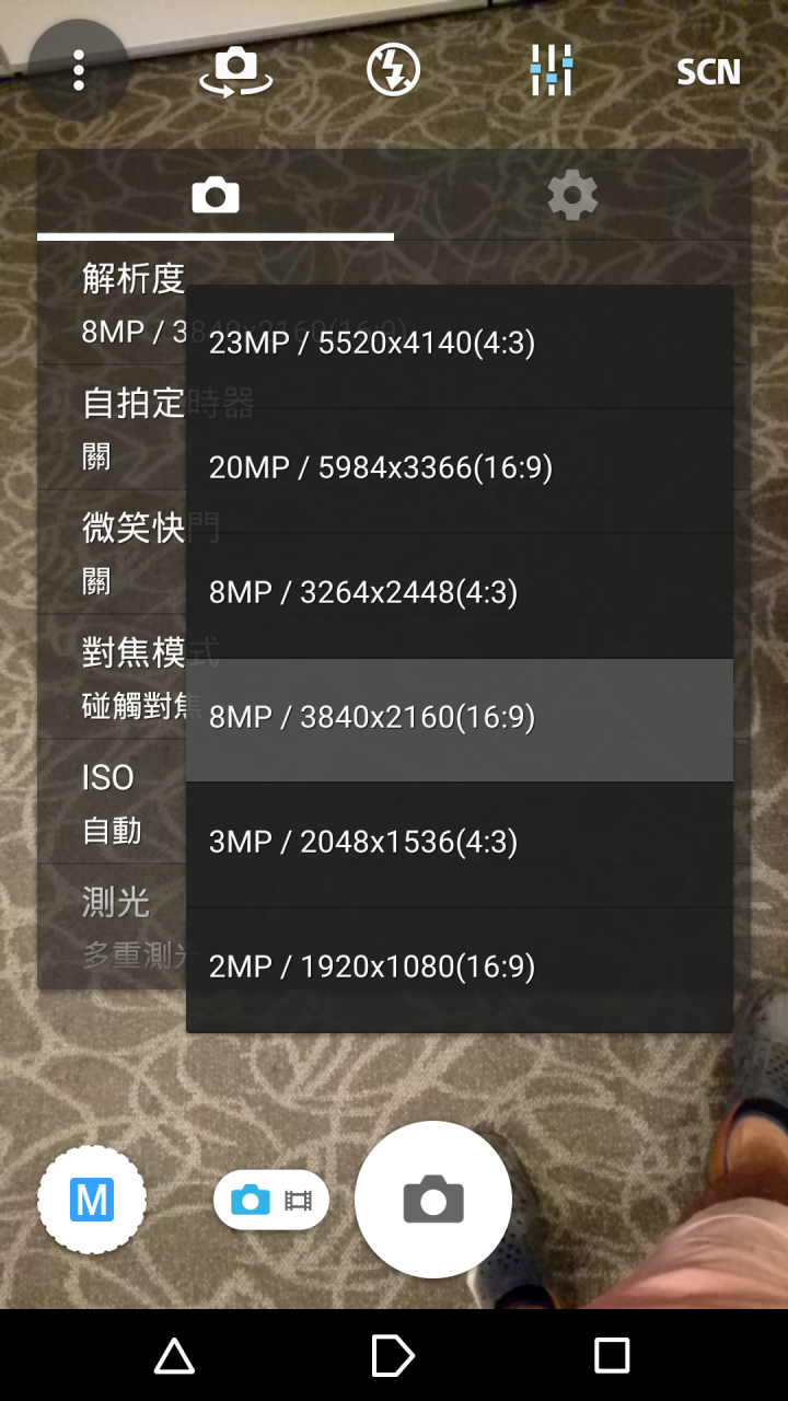 Sony Xperia Z5撼凍世界搶先體驗