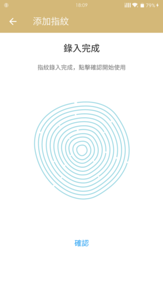 OnePlus 2 不將就的細節 高CP值旗艦機