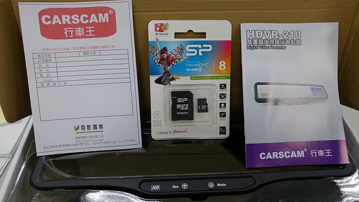 【01首發】Carscam HDVR-210