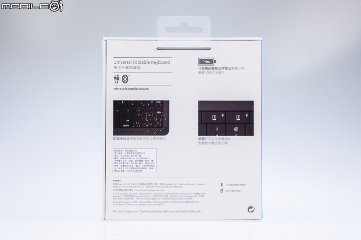 輕巧外型 一鍵切換 微軟萬用折疊式鍵盤