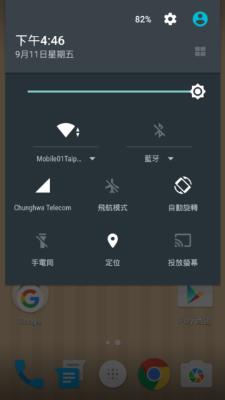 OnePlus 2 不將就的細節 高CP值旗艦機