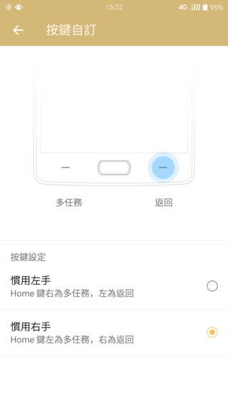 OnePlus 2 不將就的細節 高CP值旗艦機