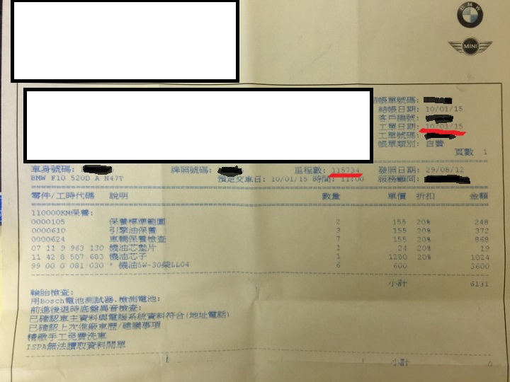 F10 520D 三年粗用後開箱文