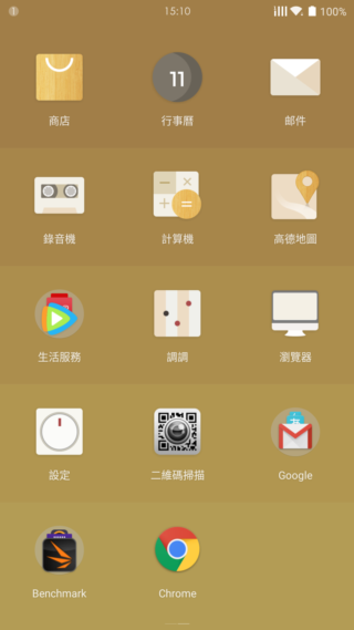 OnePlus 2 不將就的細節 高CP值旗艦機
