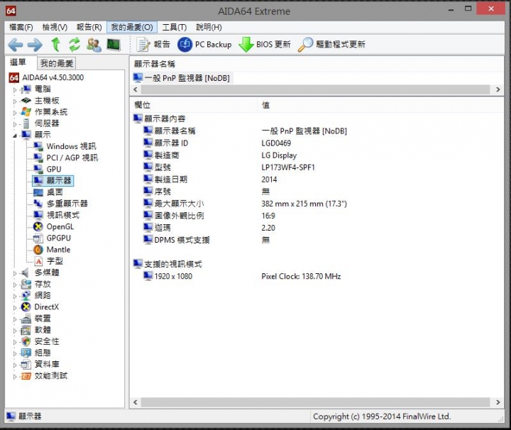 GIGABYTE P37X 外觀與規格開箱分享,出色的顯卡溫度表現(P37K與P37W亦可參考)