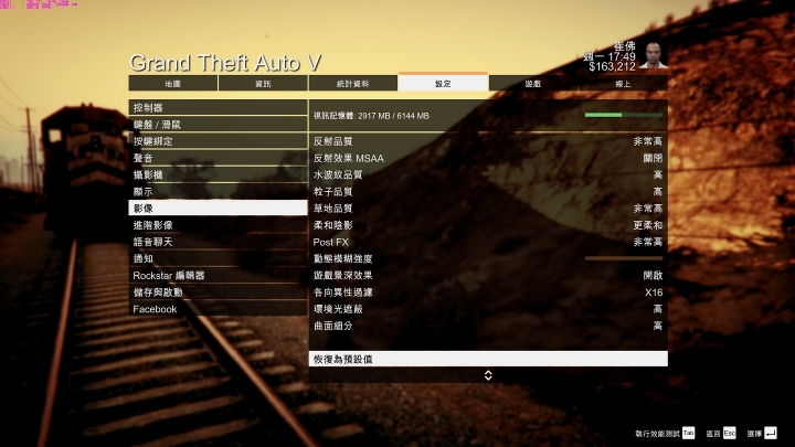 AORUS X3 Plus V3 GTA5與暗黑3遊戲實測