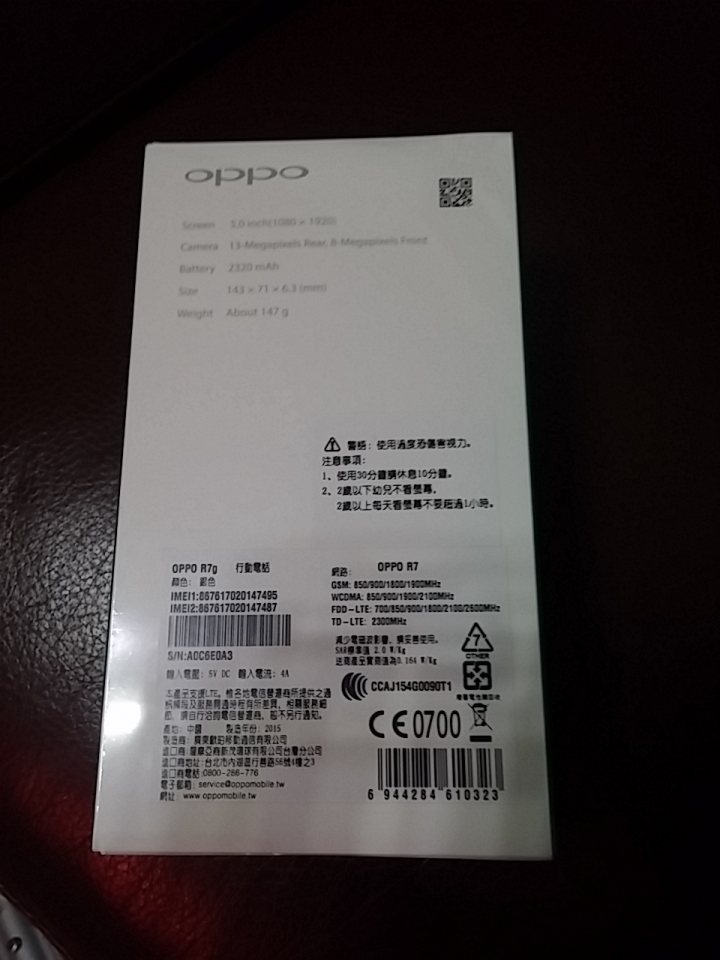 「OPPO R7一閃動人心」試用心得