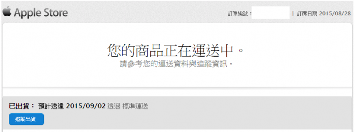 剩下沒幾天的BTS購買MBR教學