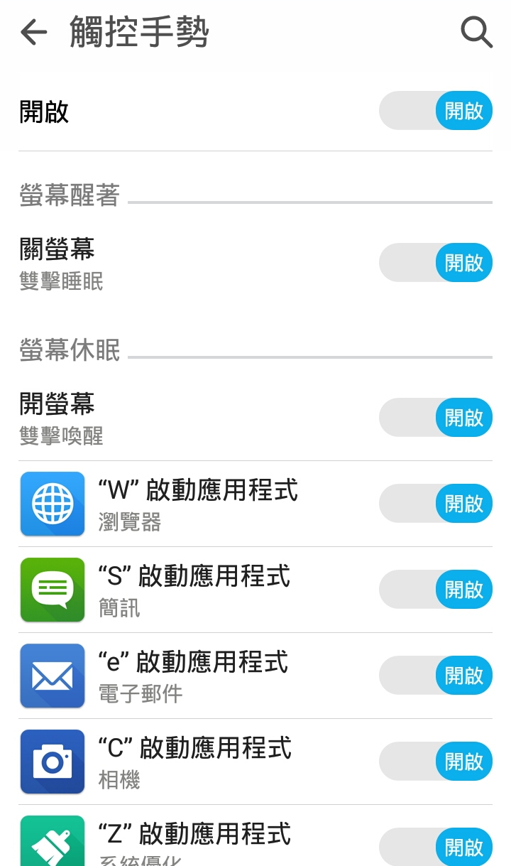 ZenFone 2 Laser 550KL 不專業入手開箱