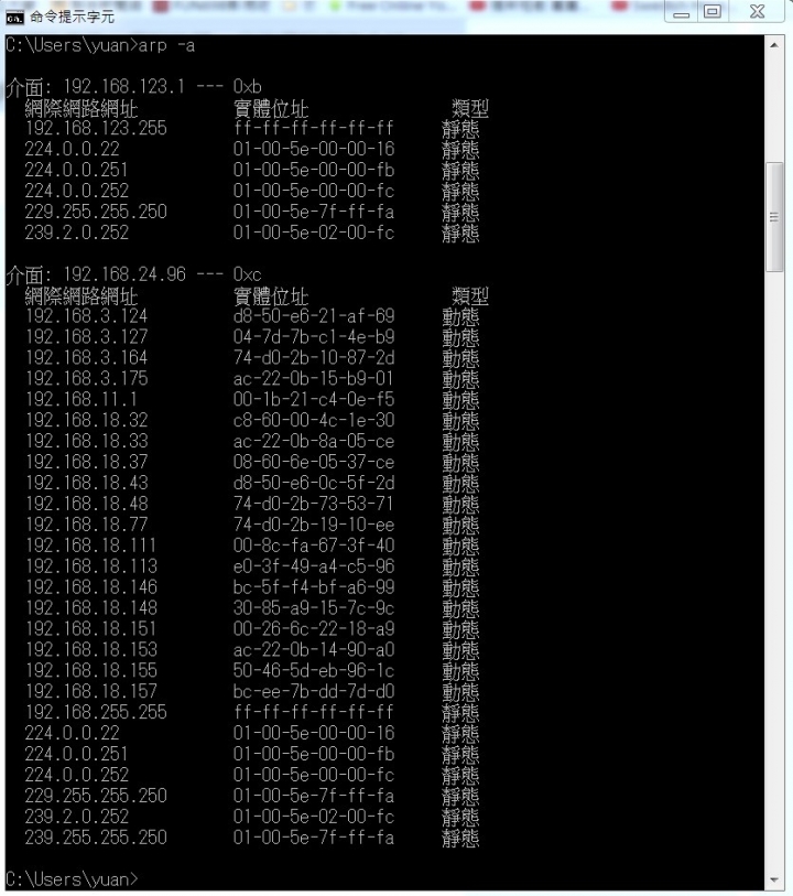 網路正常 可是遊戲不順