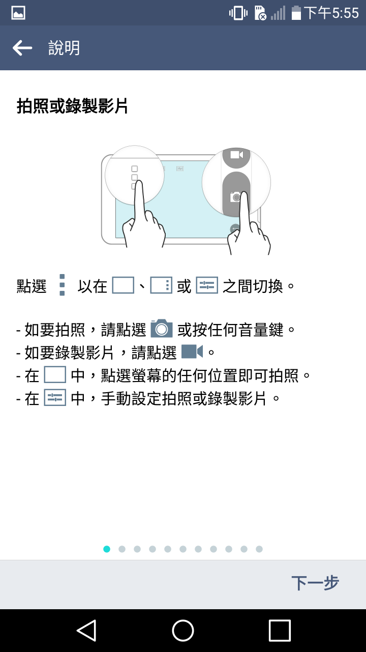 【LG G4最強拍照旗艦機︰街拍台灣】百年風華、龍山實拍