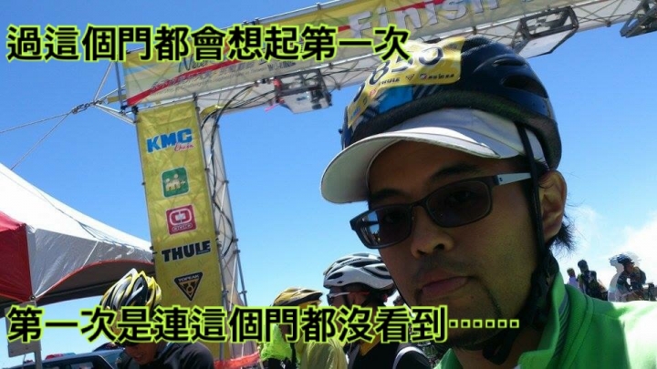 NS武嶺第4年~~霜刃未曾試