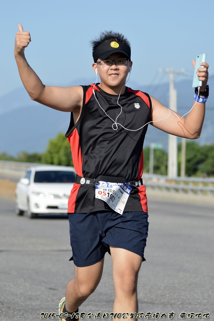 2015-09-12夸父追日210公里跨夜接力賽