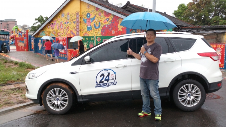 非試不可~Ford酷嘎(kuga)1.5~24h試駕心得