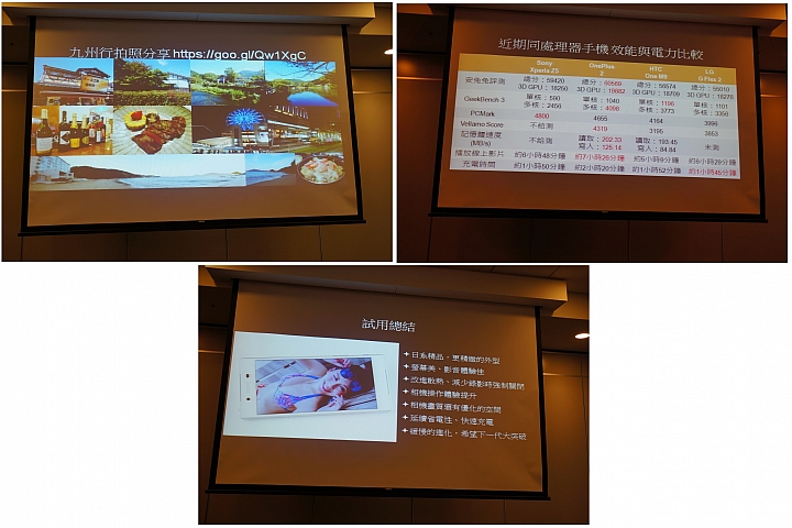 Sony Z5撼凍世界體驗會心得分享–台北文創台北場