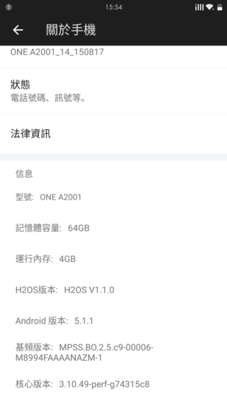 OnePlus 2 不將就的細節 高CP值旗艦機
