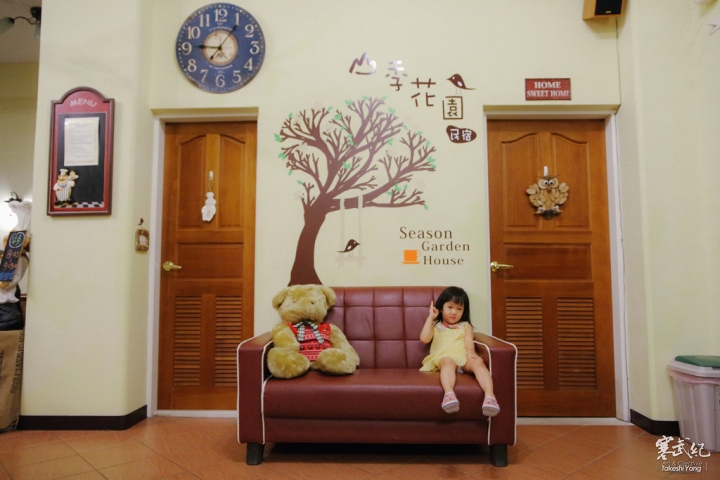 【中肯‧遊記】南投日月潭‧山季花園民宿|孩子超愛の森林繪本城堡