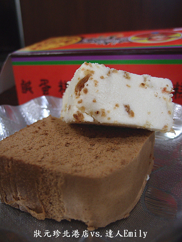 【雲林北港】:最佳伴手禮~狀元珍水蒸蛋糕,北港媽祖店,含"雲林旅遊景點懶人包"(下)