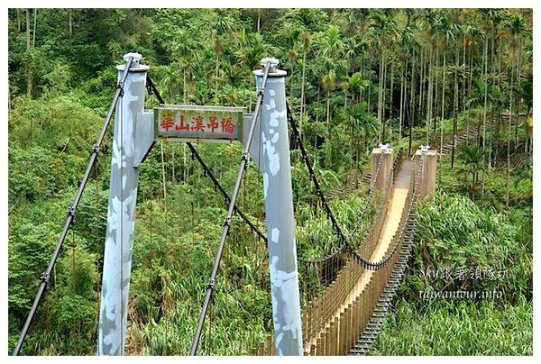 失落的秘境【鋼管壩、情人橋、小天梯】