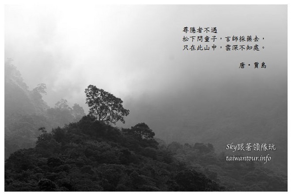 失落的秘境【鋼管壩、情人橋、小天梯】