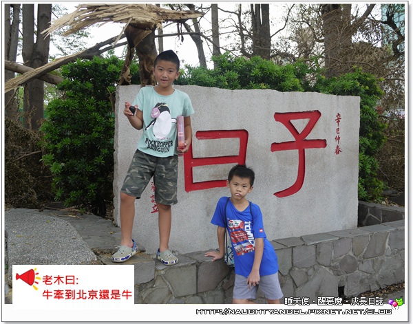 女人我最大之沒人管輕旅行。高鐵+AVIS安維斯租車輕鬆方便好好行