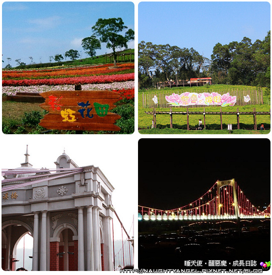 親子旅行必看 。桃竹苗75個溜小孩、晒太陽。親子景點全記錄。