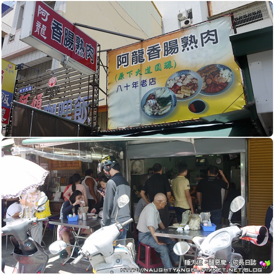 女人我最大之沒人管輕旅行。高鐵+AVIS安維斯租車輕鬆方便好好行