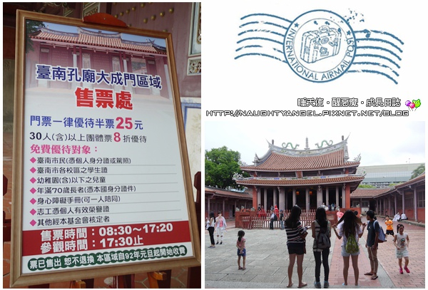 女人我最大之沒人管輕旅行。高鐵+AVIS安維斯租車輕鬆方便好好行