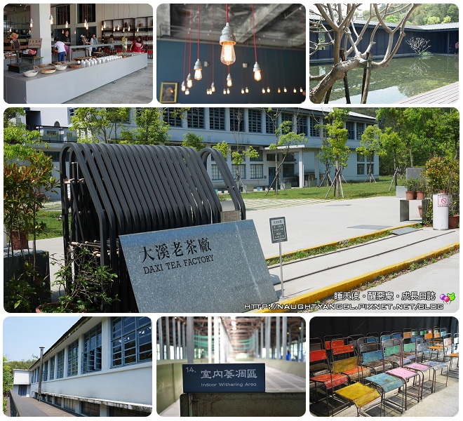 親子旅行必看 。桃竹苗75個溜小孩、晒太陽。親子景點全記錄。